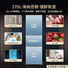 松下 Panasonic EC27WPB 无霜变频小户型家用三门冰箱自由嵌入式Y