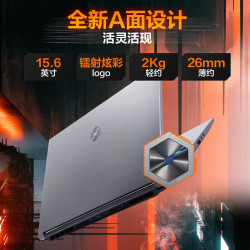 机械革命 蛟龙15Pro/16Pro/17Ks 满血4060/4070黑神话悟空游戏本