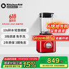 凯膳怡 进口破壁机家用多功能料理机碎冰辅食机 激情红 5KSB1325CPA