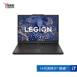 LEGION 联想拯救者 Y7000 2025 酷睿版 15.3英寸 游戏本