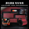 K&N高流量空气滤芯空滤适用本田15CR-V2.0L空气滤清器33-30094