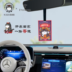 ÉTONNER 途雅 吾皇猫香氛卡片白茶蔚蓝夏日亚麻蓝风铃 蔚蓝香型