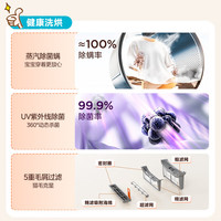美的 Midea洗烘套装 滚筒洗衣机全自动热泵烘干机洗烘一体机组合 1.1高洗净比 蒸汽除菌 毛屑过滤 V36T+36T 节能净速洗+羽绒云朵洗烘2.0