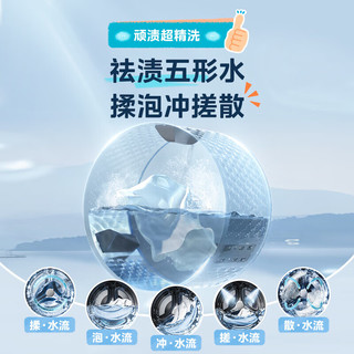 美的 Midea洗烘套装 滚筒洗衣机全自动热泵烘干机洗烘一体机组合 1.1高洗净比 蒸汽除菌 毛屑过滤 V36T+36T 节能净速洗+羽绒云朵洗烘2.0