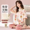 芬腾可安 FENTENGCARE 带胸垫春夏纯棉短袖七分裤睡衣女甜美棉柔套装可外穿