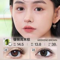 热门系列美瞳隐形眼镜半年抛2片装【含护理液+双联盒】