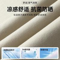 【抗菌防晒 凉感速干】夏季棉混纺短袖T恤男士重磅短T