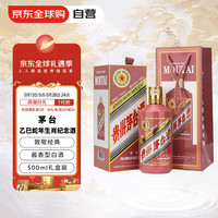 茅台 MOUTAI 2025年贵州茅台酒 乙巳蛇年生肖茅台酒 53度500ml 53度 500mL 1瓶 蛇年