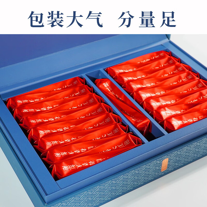 恒睿锦茗武夷山岩茶花香大红袍礼盒装250g自饮自己喝红茶乌龙茶 【高端礼盒装】花香大红袍250g