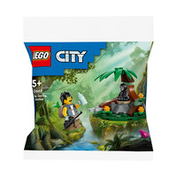 乐高 LEGO City城市系列 30665 偶遇小猩猩