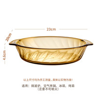 康宁 晶炫烤盘-圆形 高硼硅玻璃