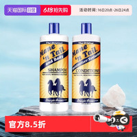 Mane'n Tail 美国箭牌 Mane 'n Tail 美国箭牌 经典洗发水 防脱发生发增发密发 控油蓬松无硅油 大瓶