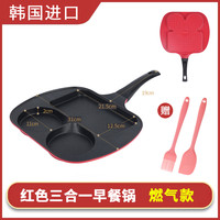 Kitchen-Art 三合一早餐锅 不粘煎锅 31cm 军绿色