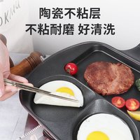 韩国kitchenart早餐锅陶瓷不粘锅家用煎蛋锅明星同款煎锅 早餐锅【燃气款】+导热板(*防止锅底被熏变色)