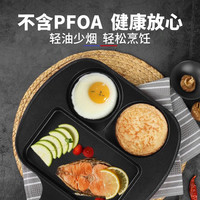 韩国kitchenart早餐锅陶瓷不粘锅家用煎蛋锅明星同款煎锅 军绿色