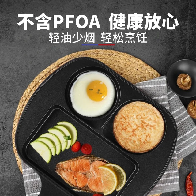 韩国kitchenart早餐锅陶瓷不粘锅家用煎蛋锅明星同款煎锅