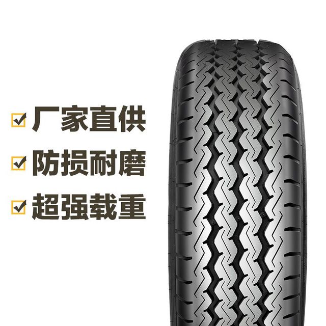 途虎养车 回力飞跃 汽车轮胎 165/175/185/195/205/215/225