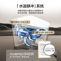 恒洁 Qi3 智能马桶一体机 305mm坑距