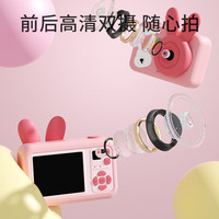 乐乐鱼儿童照相机高清数码照相机拍照录像相机玩具六一 顶配32G卡-科尔蓝9600W前后双摄