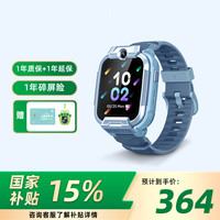 小寻 儿童智能电话手表 YES3-C