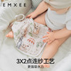 嫚熙 婴儿纯棉小方巾 4条