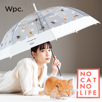 Wpc.雨伞透明萌宠伞日本可爱高颜值男女士中小学生长柄直杆猫猫狗狗伞