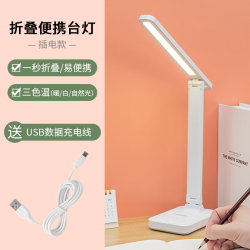 卡特加特 KATT GATT 121 护眼灯 5W 皓月白插电款