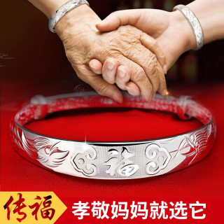 coise银手镯女福字老人银镯子999足银龙凤手环母亲节送婆婆福字手镯可