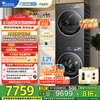 小天鹅 小乌梅3.0 TG10VE40+TH10VE40 洗烘套装