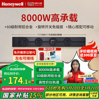 Honeywell A8轨道插座明装 可移动墙壁插座免打孔壁挂式 滑动轨道排插黑75cm 磨砂黑75cm轨道+4个五孔