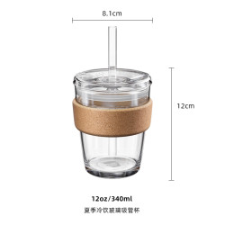 keepcup 咖啡杯外带随行杯女可定制logo玻璃水杯便携随手杯