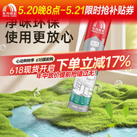 东方雨虹 ORIENTAL YUHONG 免钉粘接胶 300ml