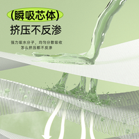蕉护 艾草卫生巾 245mm日用 60片（2盒）