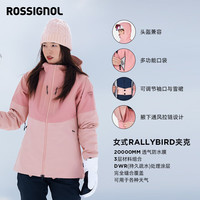 ROSSIGNOL24/25金鸡女款滑雪服防水透气宽松双板雪服外套 粉色混搭 L