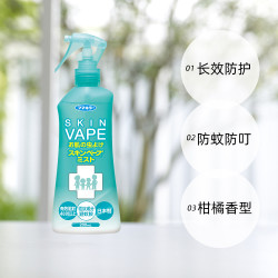 未来 驱蚊喷雾柑橘味 200ml