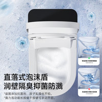 惠达 智能马桶带水箱泡沫盾脚感翻圈翻盖离座自动冲水坐便器HDZA-X9 305/300mm