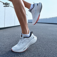 茵宝（Umbro）氢翼跑鞋缓震运动鞋男鞋训练户外凉感透气女鞋 茉莉白/岩苔绿男款 42.5