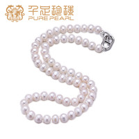 千足珍珠千足珍珠7-8mm全珠链淡水无核馒头圆合金扣项链 白色 7-8mm