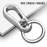 顺富美 活动只有今天！汽车钥匙链挂件 1个