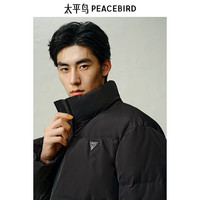 太平鸟男装羽绒服冬季休闲外套面包服保暖质感百搭