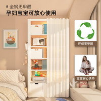 阿格贝贝图书馆书架钢制家用书柜落地一体靠墙置物架版-达人专属链接 版1.5米高0.7米宽白色主架