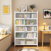 信京钢制书柜家用带门书架落地中小型客厅靠墙多层收纳柜 三层长90cm 深35cm【白色】