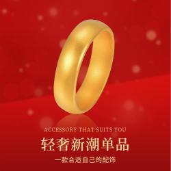 CGC 足金黄金戒指古法传承素圈戒指 999
