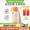 Za 新焕真皙美白防水防晒乳 SPF37 PA+++ 50ml