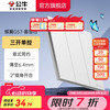 公牛 蝶翼超薄开关插座面板 86型 USB五孔带开关 网络空调插座 暮雪白 三开单控
