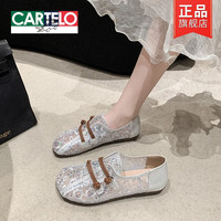 CARTELO/卡帝乐鳄鱼 透气 女士布鞋