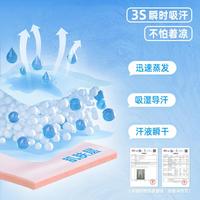  JEANSWEST/真维斯 冰丝网眼速干 男童速干裤