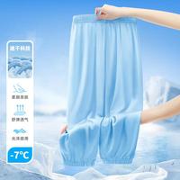 真维斯男童夏季冰丝网眼速干裤2025透气休闲防蚊裤男孩凉感束口长裤 【网眼速干】黑/仙鹤白中国 120