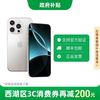 苹果 Apple iPhone 16 Pro 5G手机