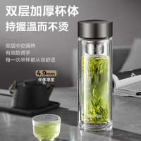 苏泊尔(SUPOR)双层玻璃杯加厚茶水分离杯商务男女士水杯便携车载泡茶玻璃杯子 乌木黑 330ml